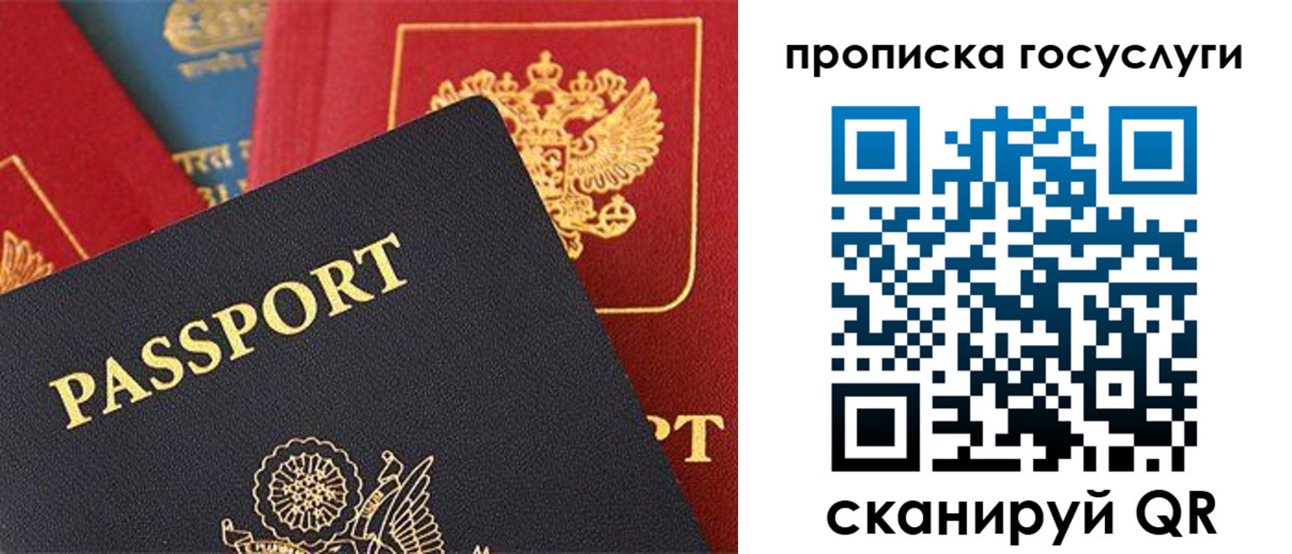 пропишу в квартире в Черемхово