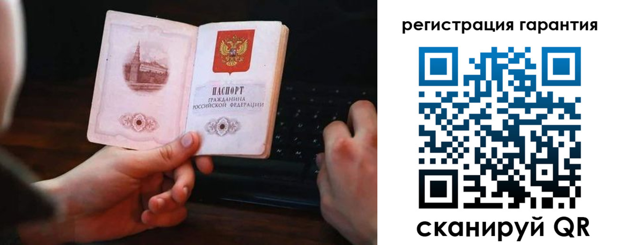 где прописаться в Черемхово
